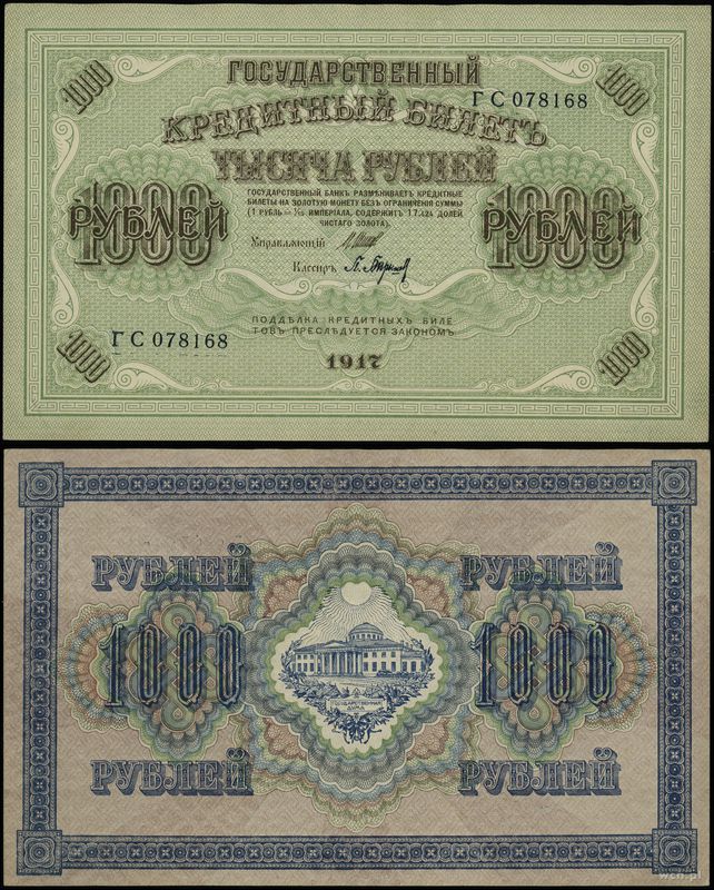 Rosja, 1.000 rubli, 1917