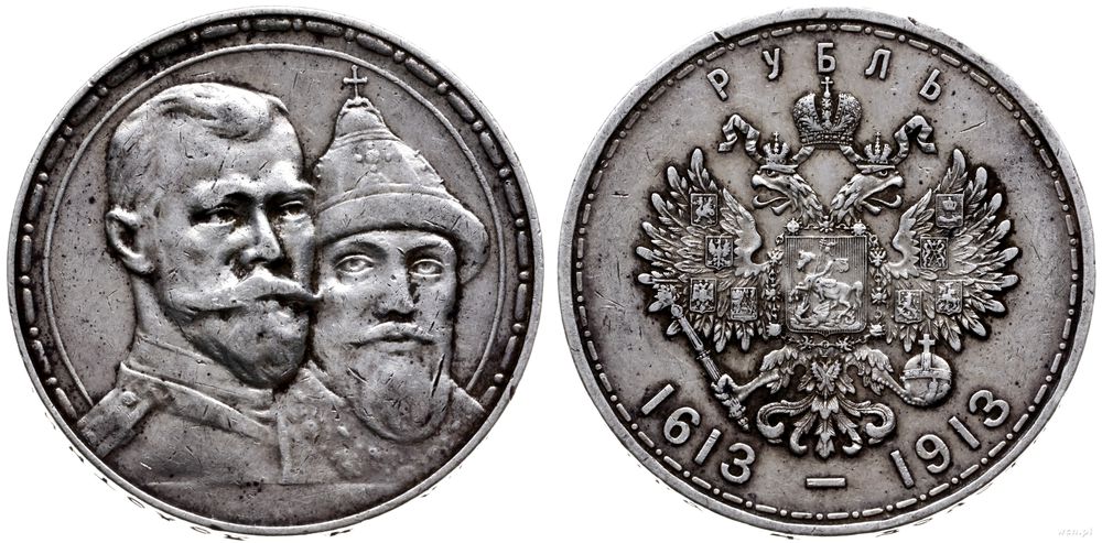Rosja, rubel, 1913/BC