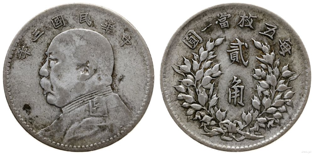 Chiny, 20 centów, 1914 (rok 3)