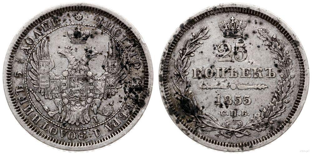 Rosja, 25 kopiejek, 1855 СПБ НI