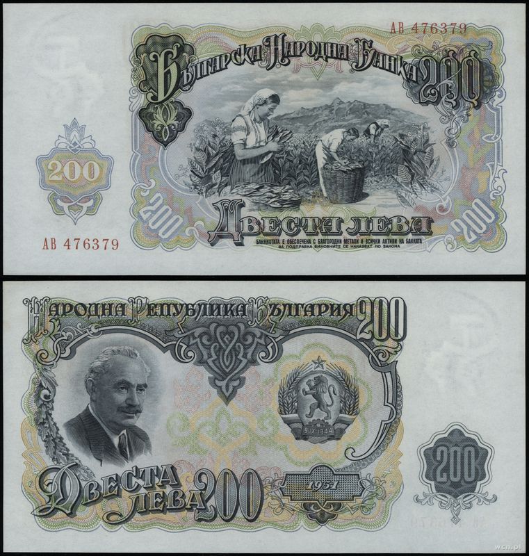 Bułgaria, 200 lewa, 1951