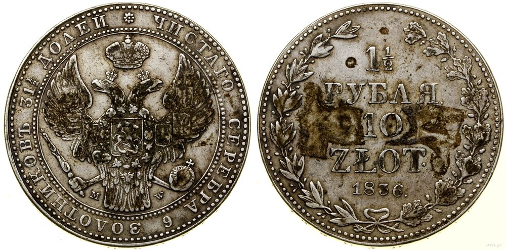 Polska, 10 złotych = 1 1/2 rubla, 1836 MW