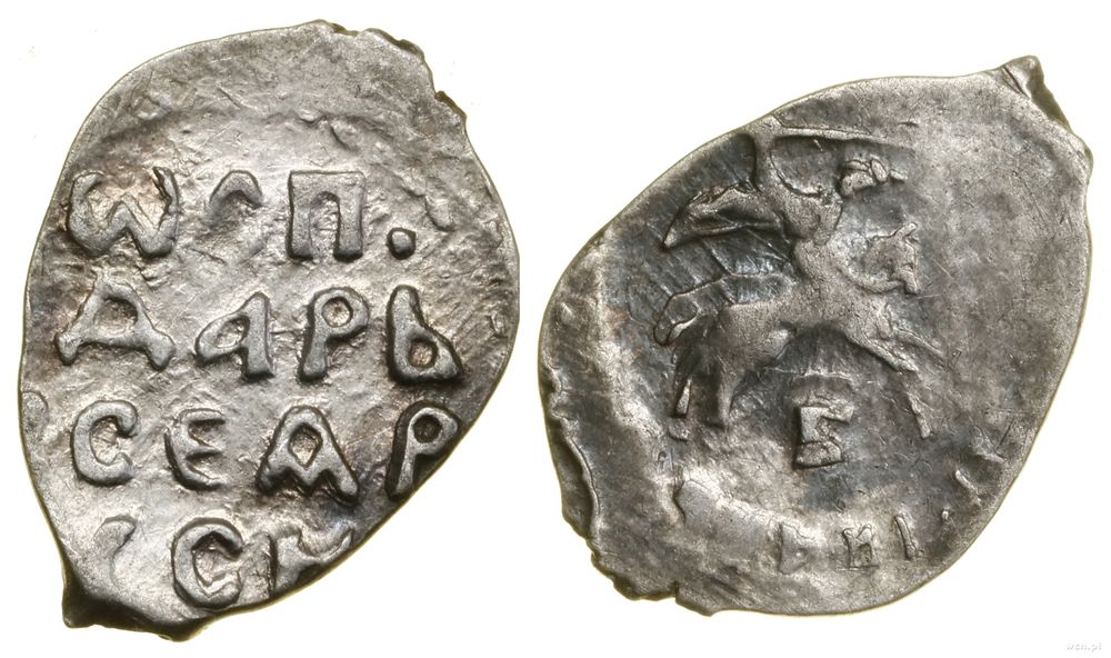Wielkie Księstwo Moskiewskie, dienga, 1462–1505
