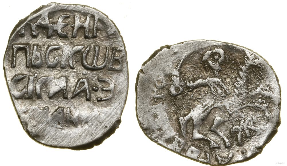 Rosja, dienga, 1505–1533