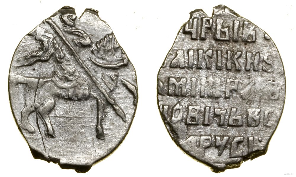Rosja, kopiejka, 1605–1606