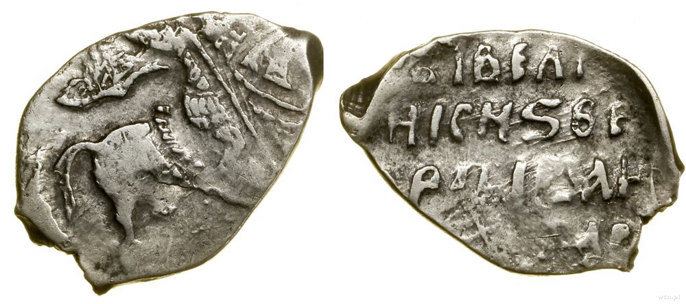 Rosja, kopiejka, 1612–1613