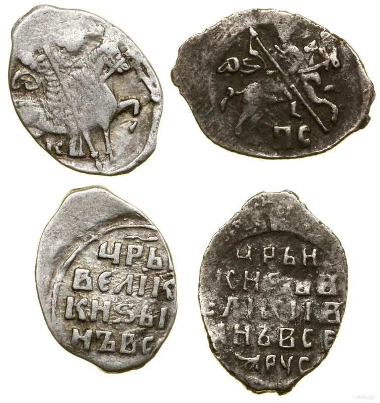 Rosja, zestaw: 2 x kopiejka, 1533–1584