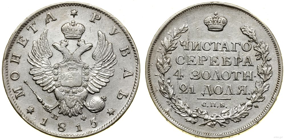 Rosja, rubel, 1815 СПБ МФ