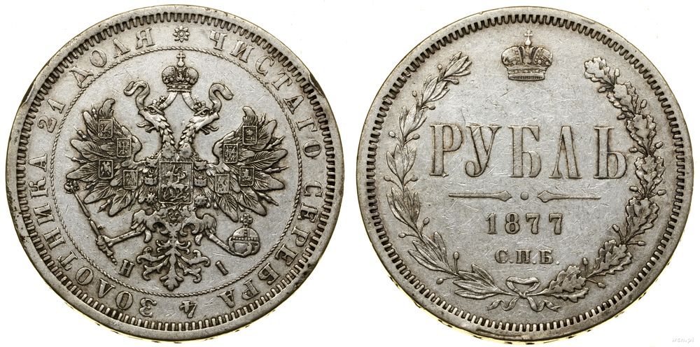 Rosja, rubel, 1877 СПБ HI