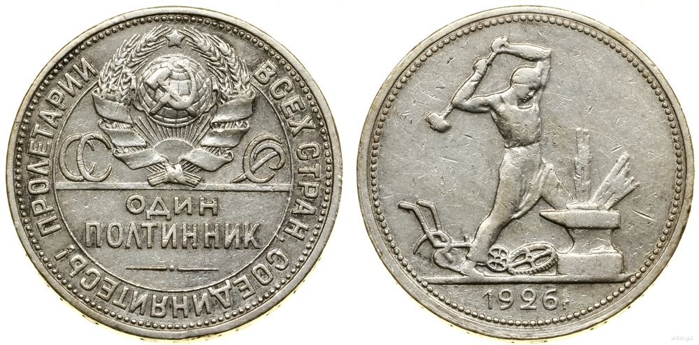 Rosja, połtinnik (50 kopiejek), 1926 П•Л