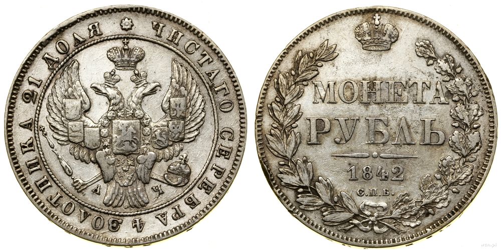 Rosja, rubel, 1842