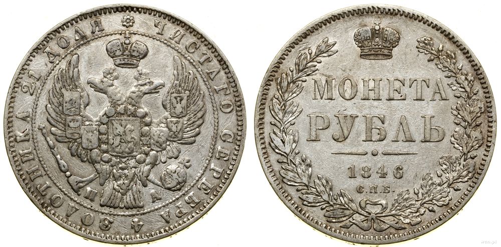 Rosja, rubel, 1846 СПБ ПА