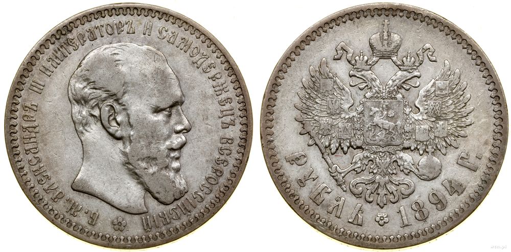 Rosja, rubel, 1894 (АГ)