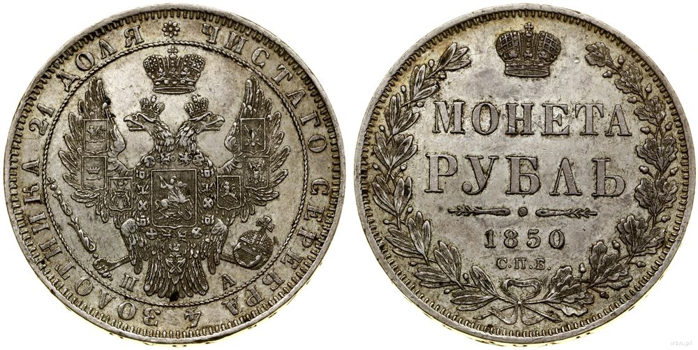 Rosja, rubel, 1850 СПБ ПА