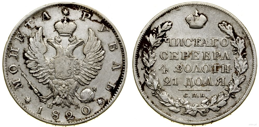Rosja, rubel, 1820 СПБ ПД