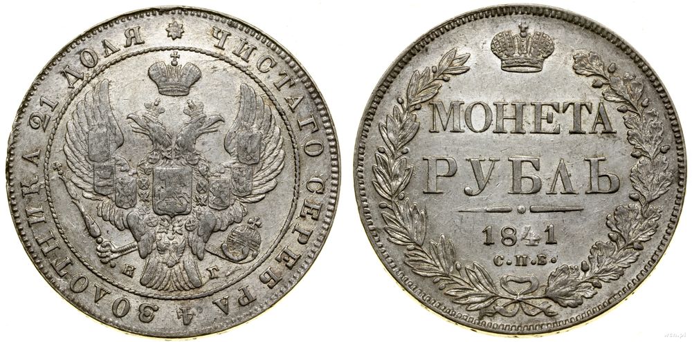 Rosja, rubel, 1841 СПБ НГ