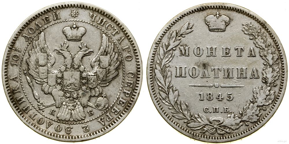 Rosja, połtina, 1845 СПБ КБ