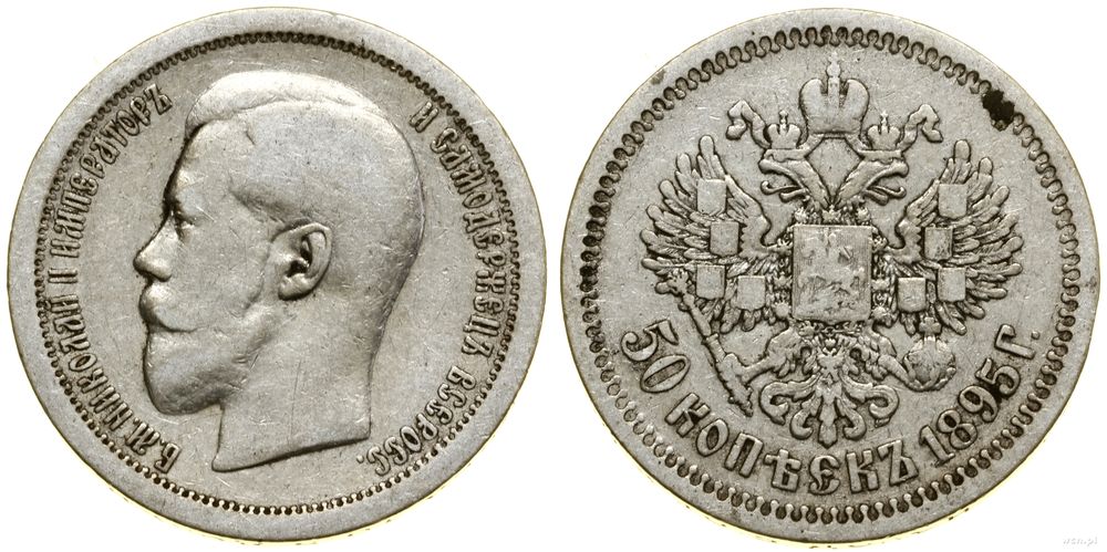 Rosja, 50 kopiejek, 1895 (A•Г)