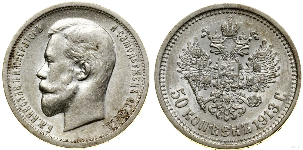 Rosja, 50 kopiejek, 1913 (B•C)