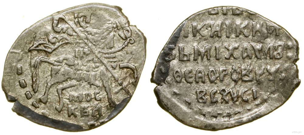 Rosja, kopiejka, (1613–1645)