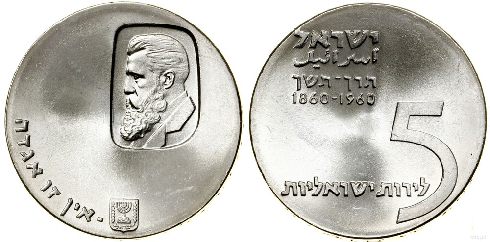 Izrael, 5 lirot, 1960