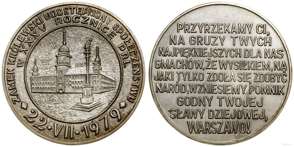 Polska, Zamek Królewski Udostępniony Społeczeństwu, 1979