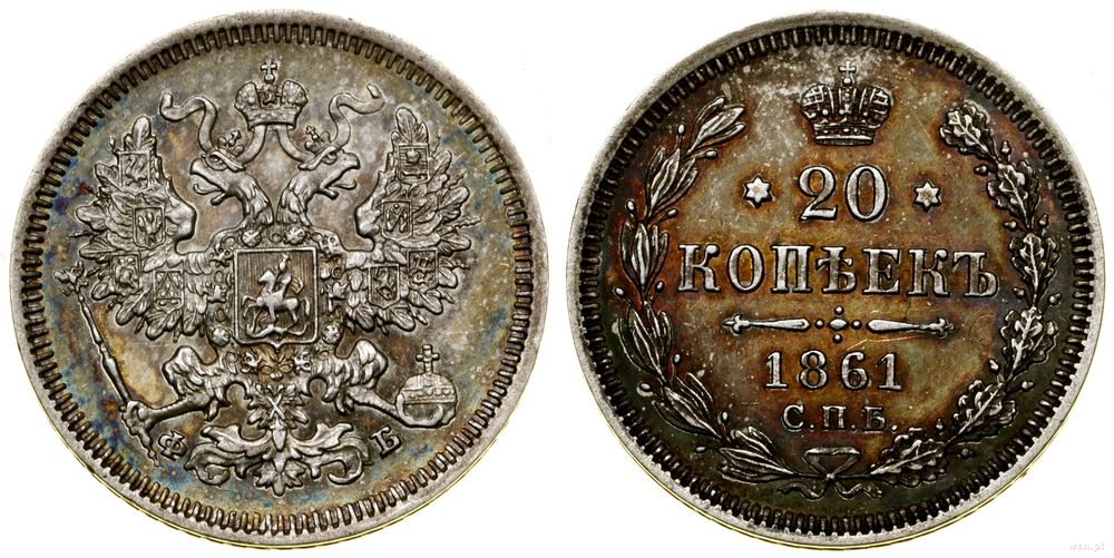 Rosja, 20 kopiejek, 1861 СПБ ФБ