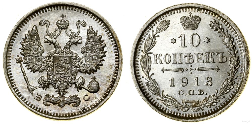 Rosja, 10 kopiejek, 1913 СПБ BC
