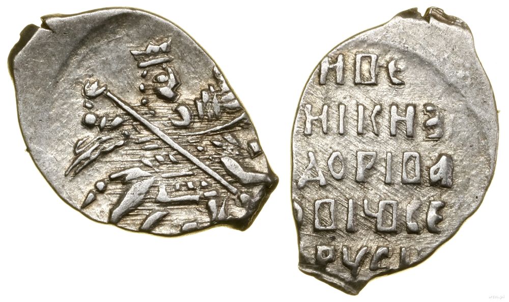 Rosja, kopiejka, 1584–1598