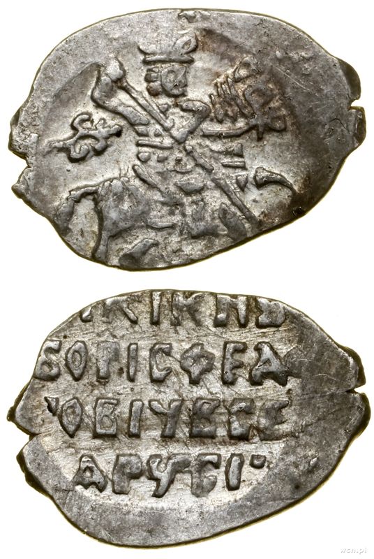 Rosja, kopiejka, 1598–1605