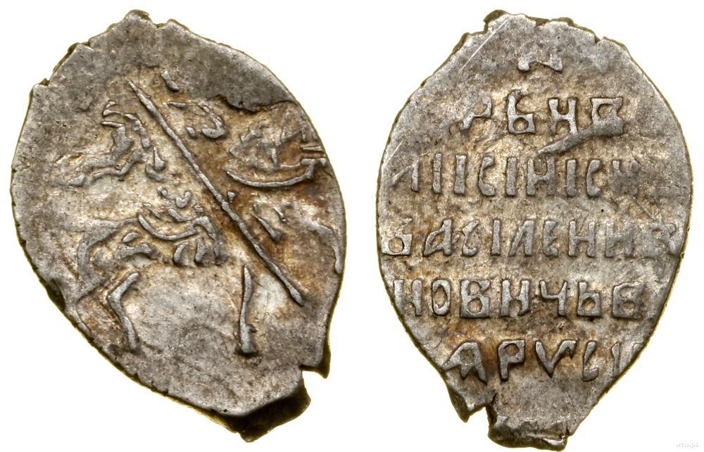 Rosja, kopiejka, 1606–1610
