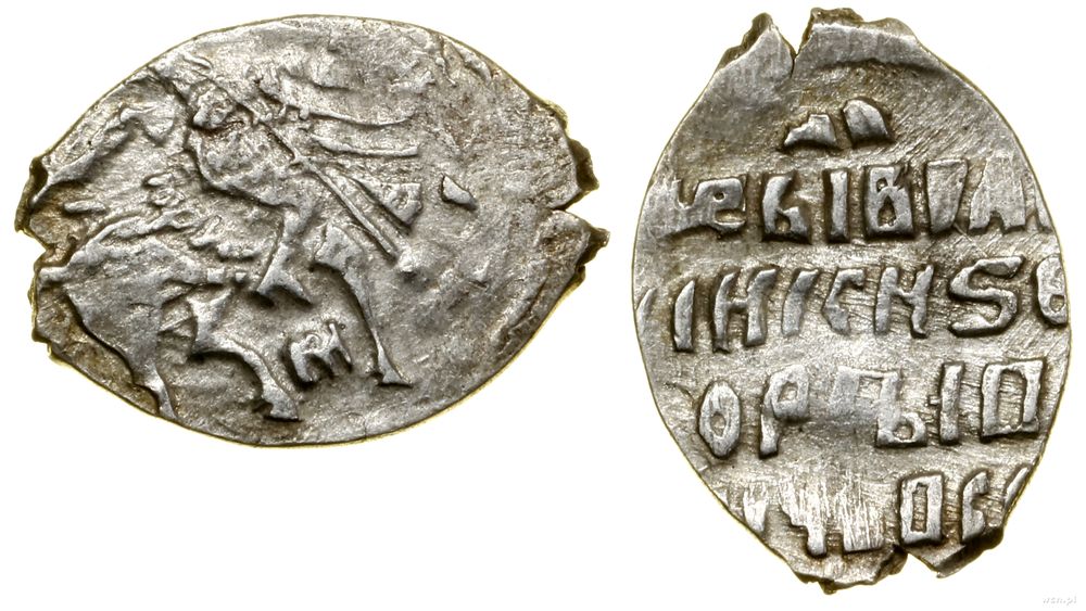 Rosja, kopiejka, 1612–1613