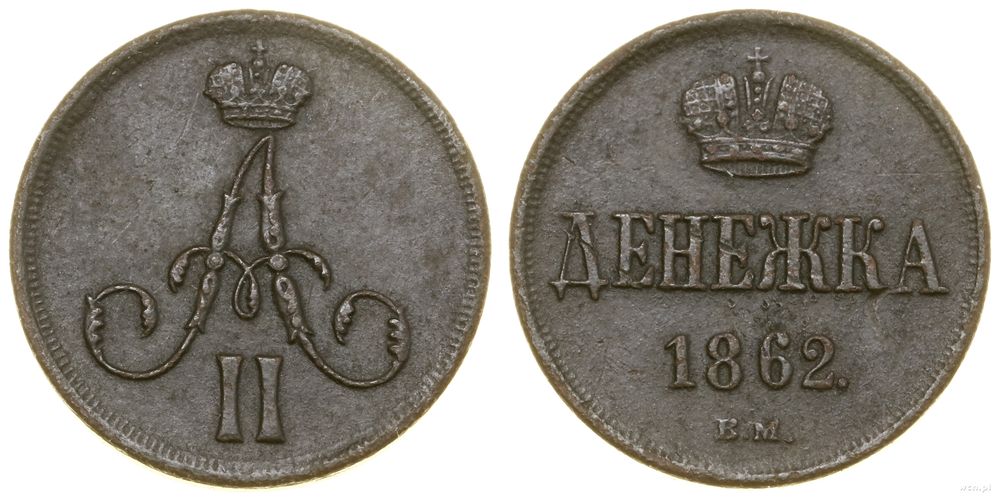 Polska, dienieżka, 1862 BM