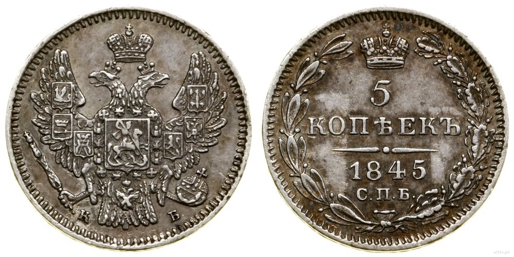 Rosja, 5 kopiejek, 1845 СПБ КБ