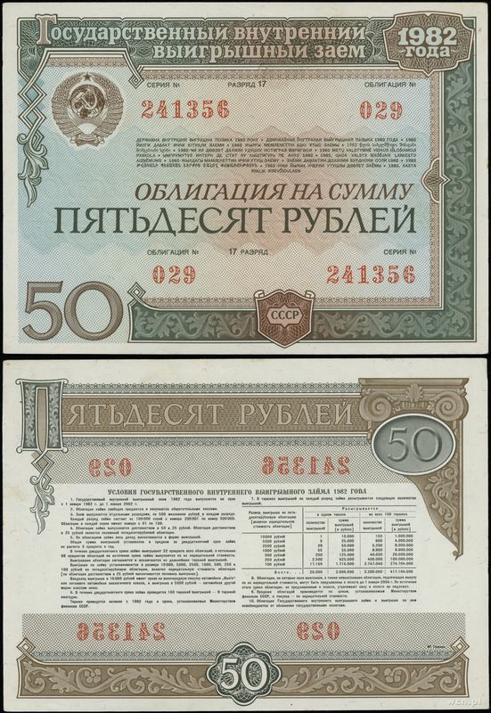 Rosja, obligacja na 50 rubli, 1982