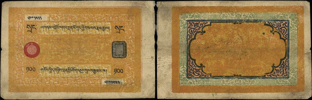 Tybet, 100 srang, 1942–1959