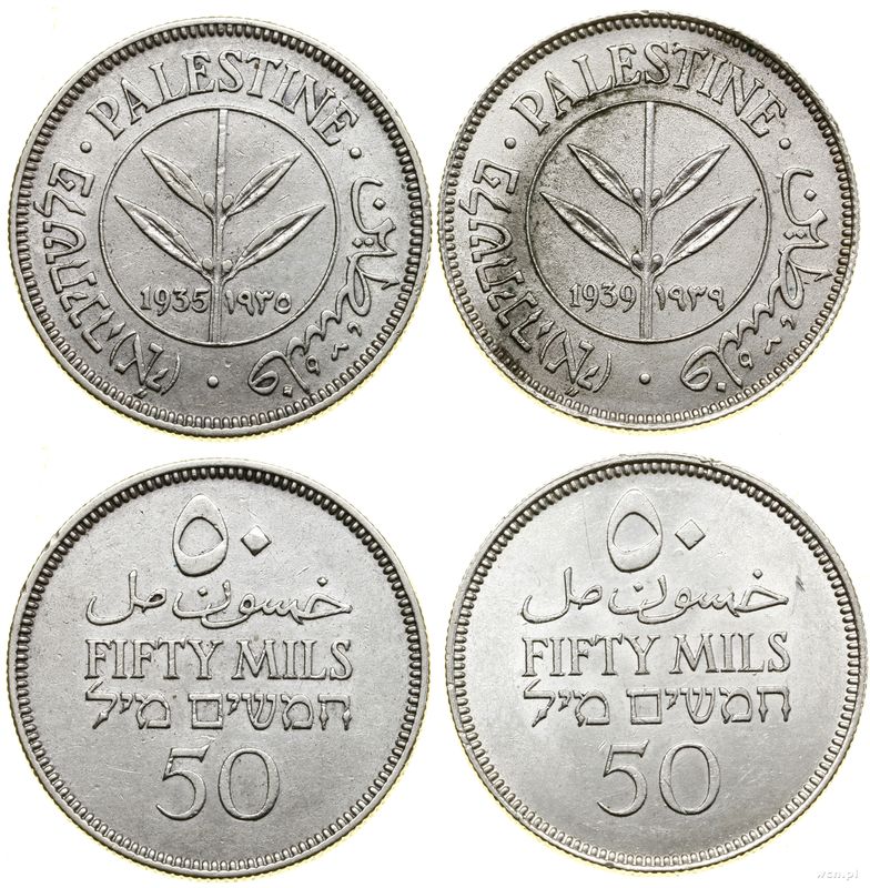 Palestyna, zestaw: 2 x 50 milsów