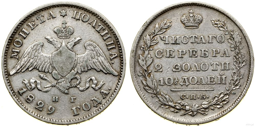 Rosja, połtina, 1829 СПБ НГ