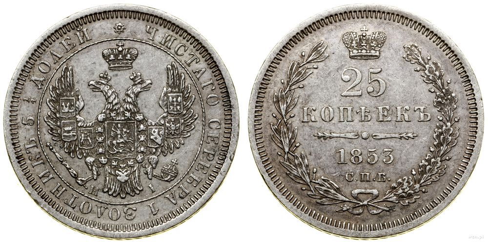 Rosja, 25 kopiejek, 1853 СПБ HI
