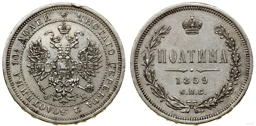 Rosja, połtina, 1859 СПБ ФБ