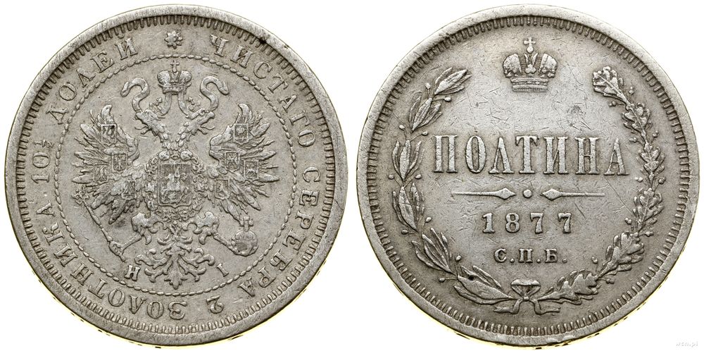 Rosja, połtina, 1877 СПБ HI