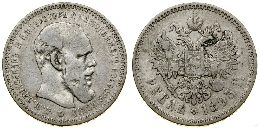 Rosja, rubel, 1893 (A•Г)