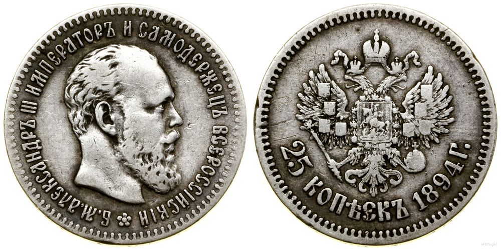 Rosja, 25 kopiejek, 1894 (А•Г)