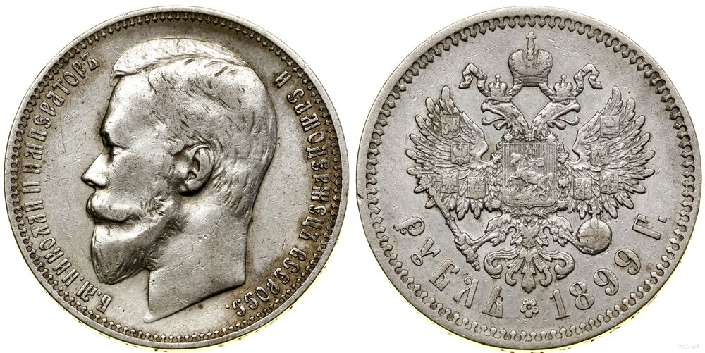 Rosja, rubel, 1899 (Ф•З)