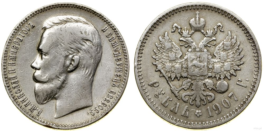 Rosja, rubel, 1907 (Э•Б)
