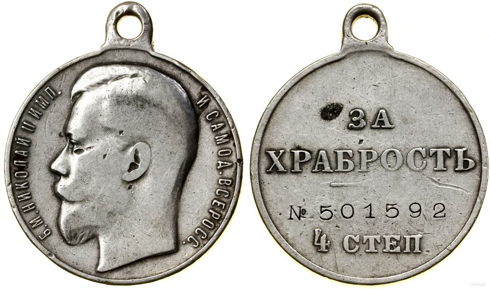 Rosja, Medal