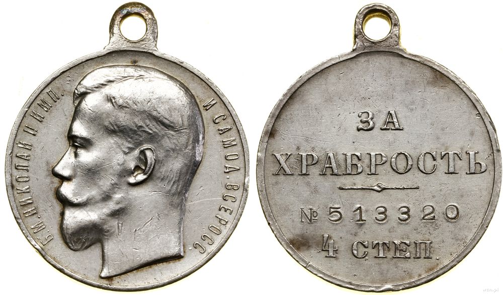 Rosja, Medal