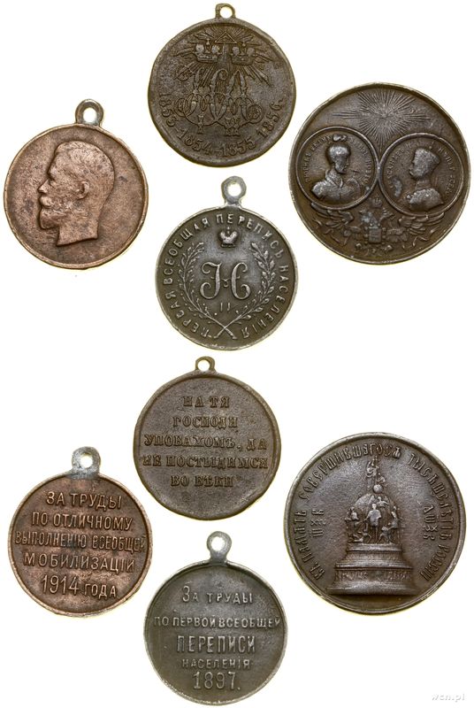 Rosja, zestaw 4 odznaczenia i medal