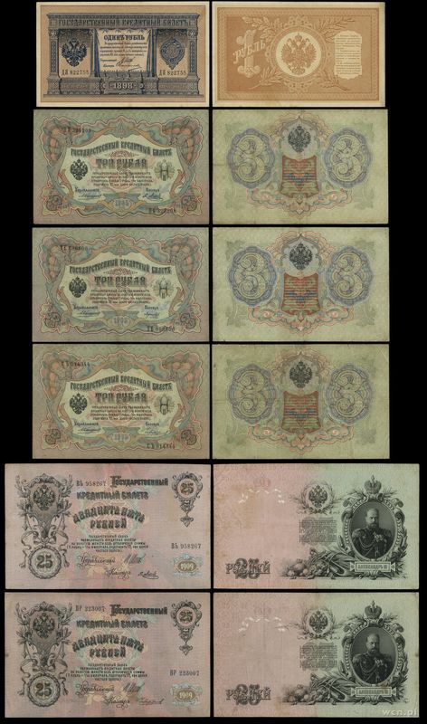 Rosja, zestaw 6 banknotów, 1910–1918