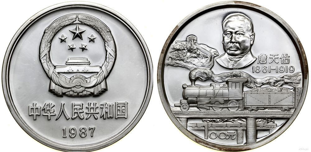 Chiny, 100 juanów, 1987